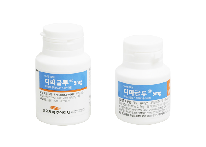 디파글루정5mg